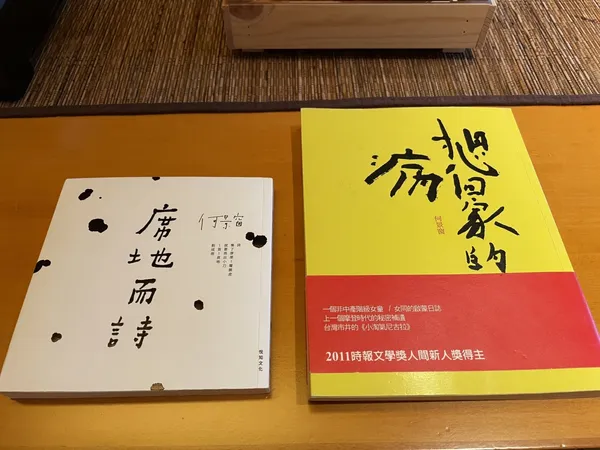 老爺詩歌節08.JPG