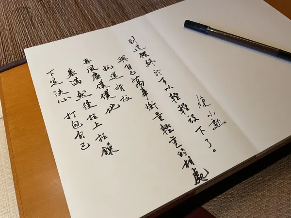 老爺詩歌節09.JPG