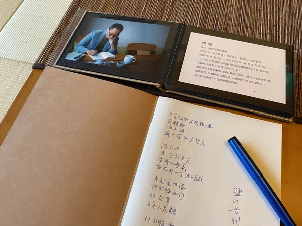 老爺詩歌節06.JPG