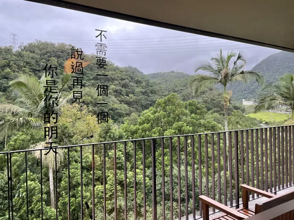 老爺詩歌節15.JPG