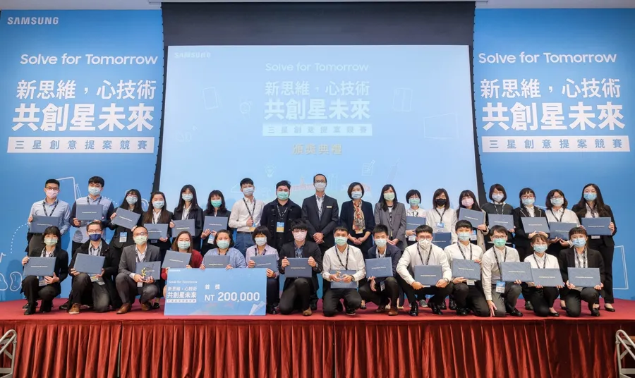 三星首屆「Solve for Tomorrow」競賽圓滿落幕  年輕學子運用科技與創意翻轉台灣社會
