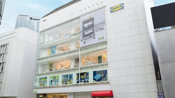 IKEA澀谷
