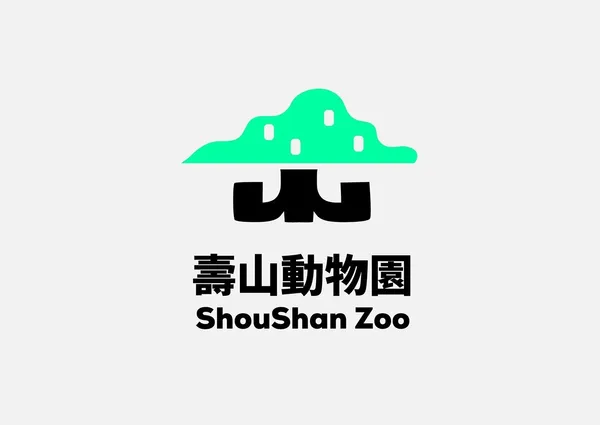 壽山動物園 Project On Museum 03.jpg