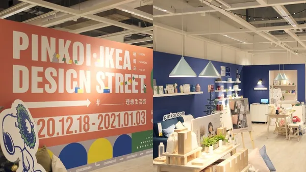 2020 Pinkoi 聖誕市集來了！集結 84 家人氣設計品牌、9 間質感風格選品店，IKEA桃園店登場