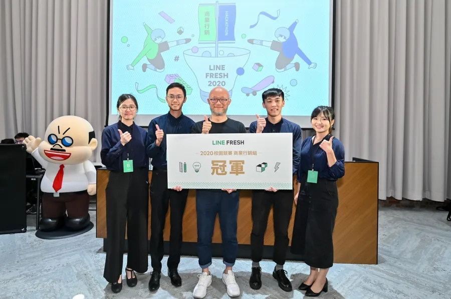 實習到商業競賽，LINE在台灣著重人才培育！「新鮮的腦」有哪些創意？