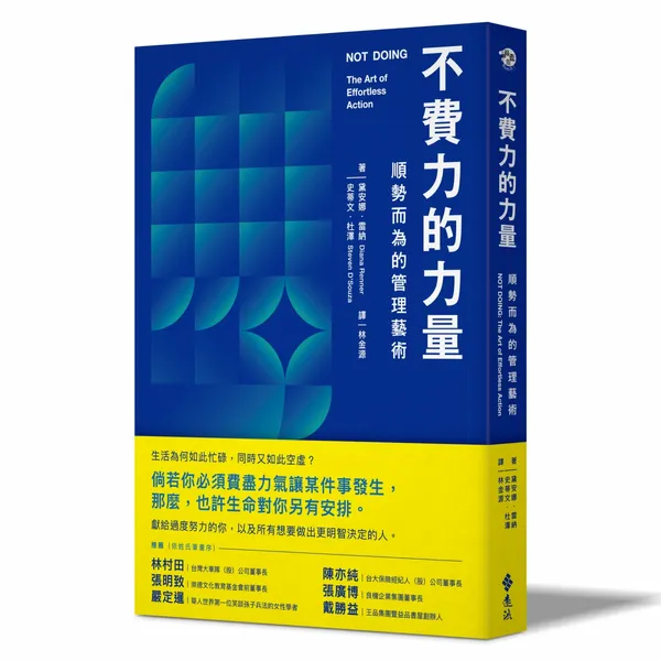 YLP28立體書封（含書腰）