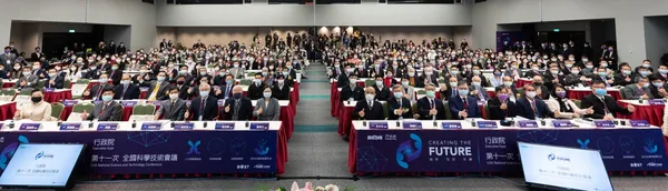 科技部