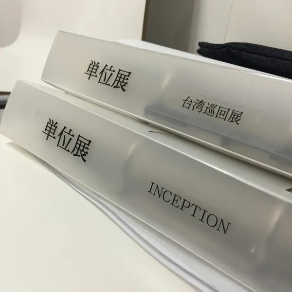 單位展-詹偉雄-梁浩軒-06.jpg