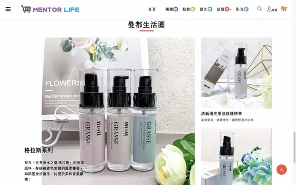 曼都好物生活網
