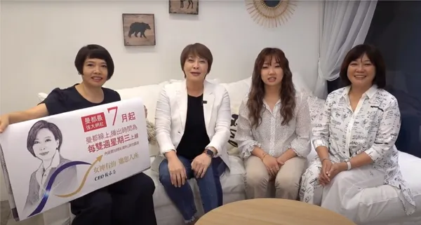 曼都董事長在集團內部開設直播頻道