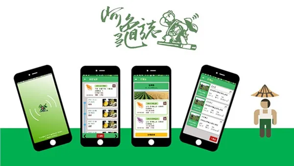 AgriNoteApp-1