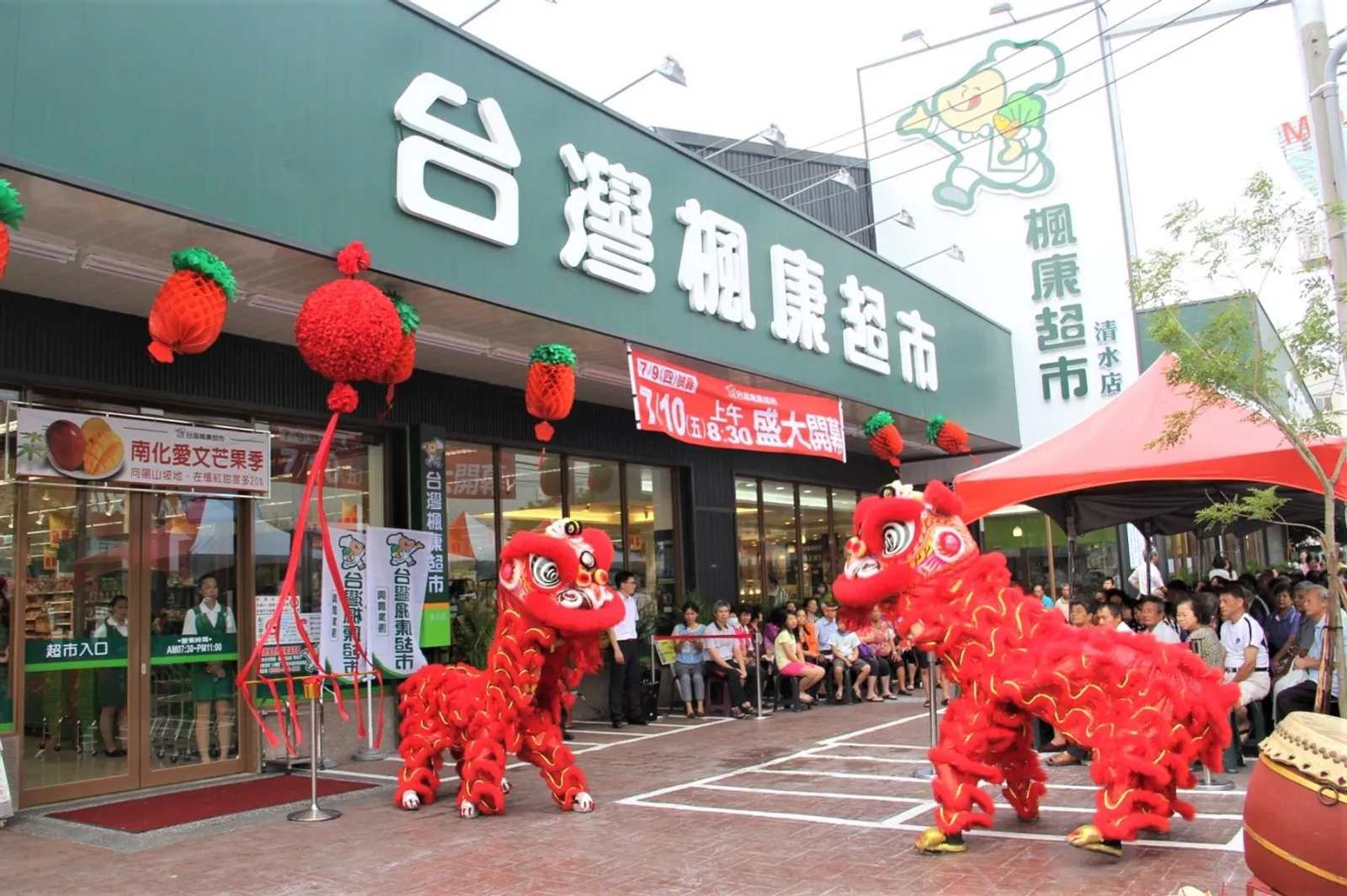 蘋果甜不甜，AI幫你測！台灣楓康超市這樣做OMO智慧零售