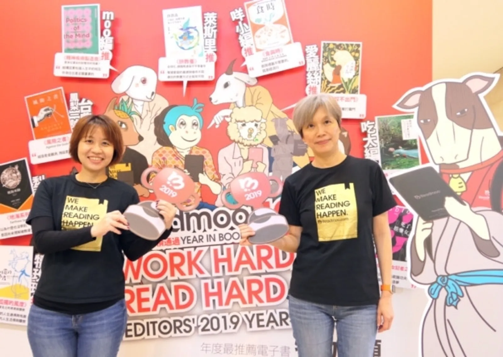 數位閱讀終於迎來春天？Readmoo電子書2019年拚出破億營收！
