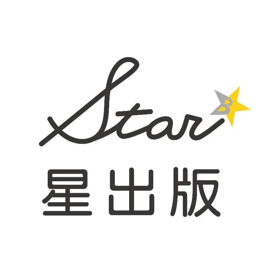 星出版