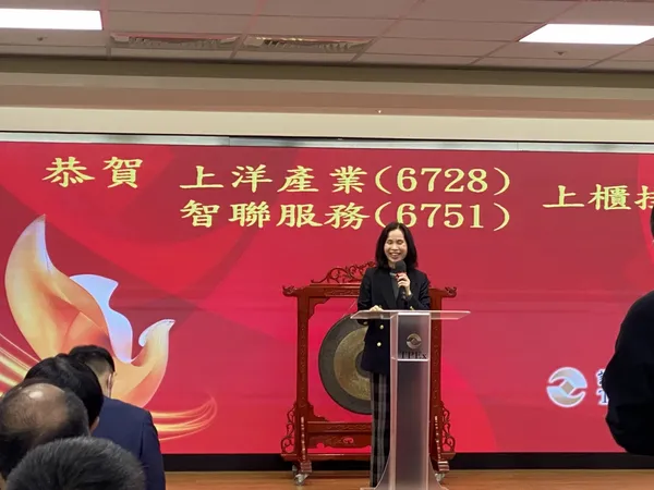 宏碁智聯