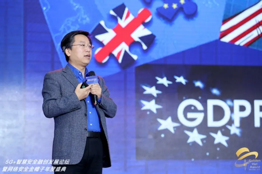 360 資安長談 5G 時代的安全議題：9 個確定與不確定