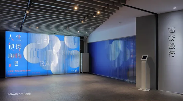 一間有故事的Bar─「人生偵探聊聊吧」藝術展：看作品、聽故事、藝術家線上聊給你聽！