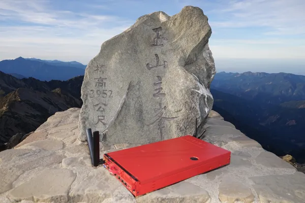 Lenovo