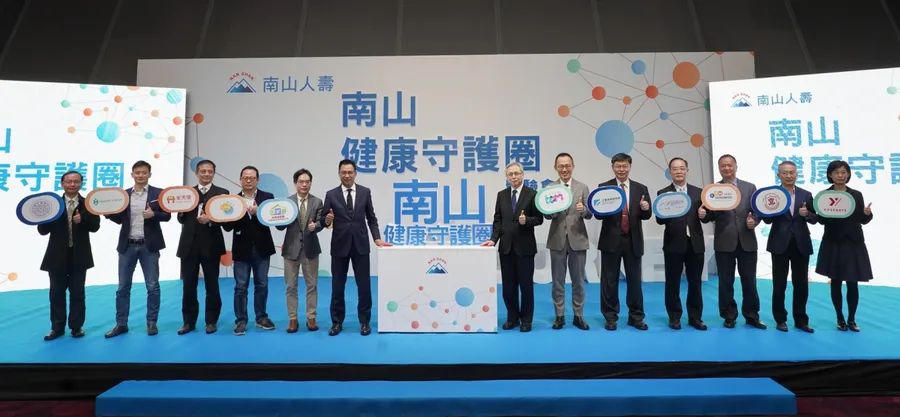 靠智慧醫療蒐集數據，糖尿病也能買健康險！南山人壽如何搶攻「健康」新藍海？