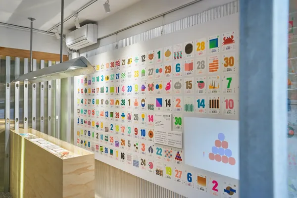 Five Metal Shop 2021 離線派對.jpg