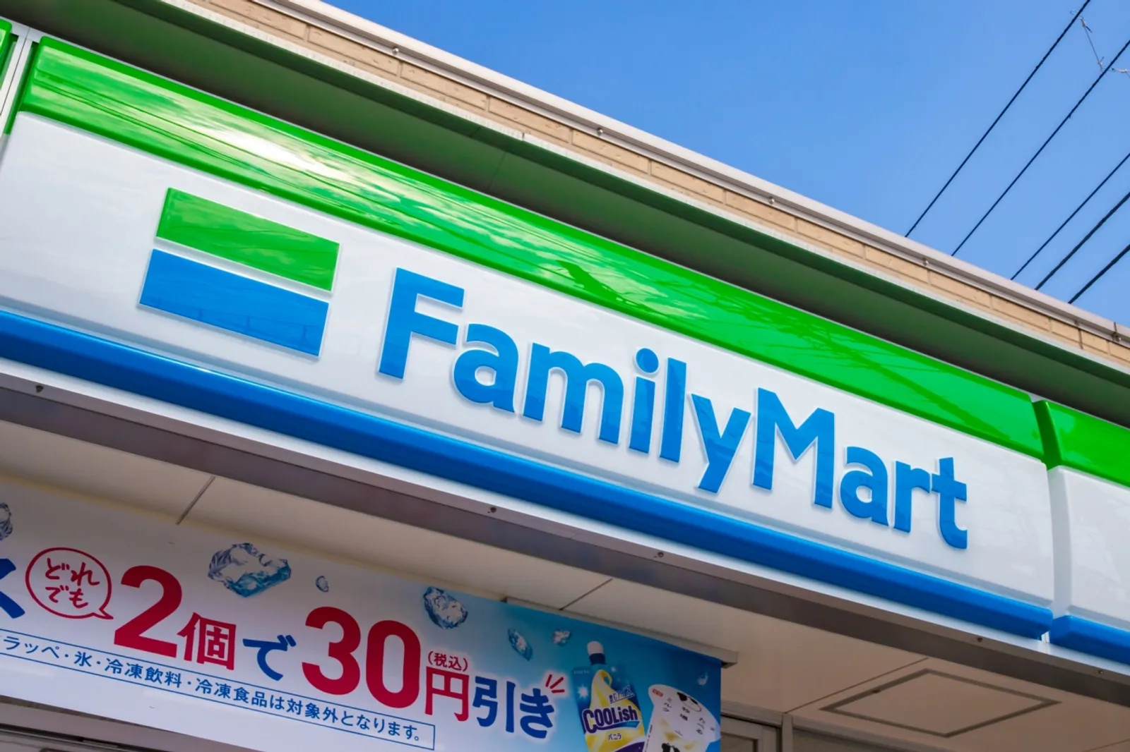超商、超市、藥妝店分界愈來愈模糊，日本全家「降價策略」如何搶客？