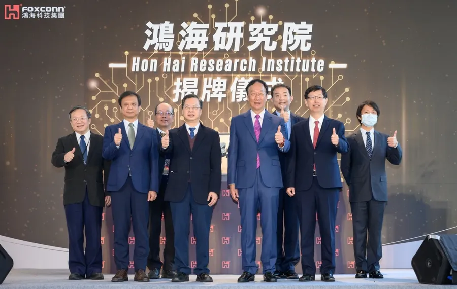 鴻海研究院揭牌！郭台銘：不能只有一座護國神山，至少要看見台積電方向盤