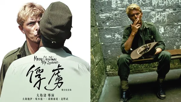 經典重返大螢幕！不只大衛鮑伊、坂本龍一「禁忌之吻」，盤點電影《俘虜》4 大看點