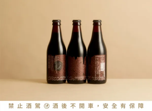 酉鬼啤酒_巧克力戚風波特 (7).jpg