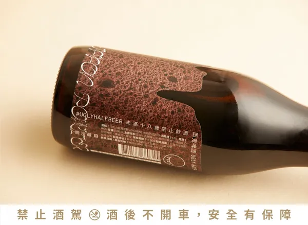酉鬼啤酒_巧克力戚風波特 (8).jpg