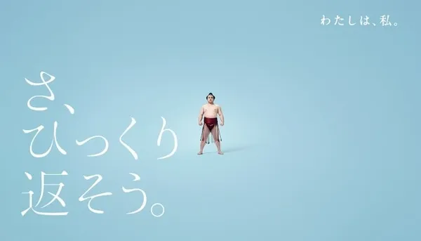 西武百貨新年廣告06-2020.jpg