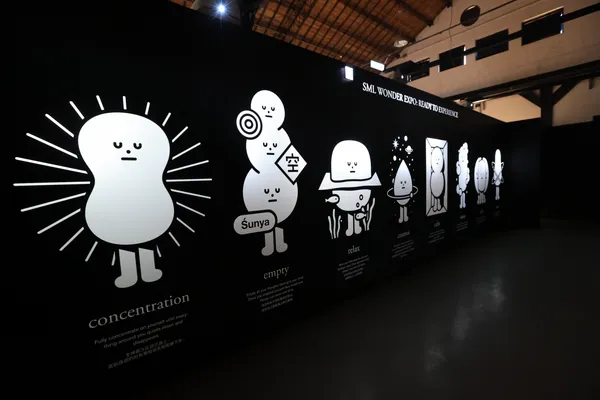 2021 黏黏怪物展.JPG