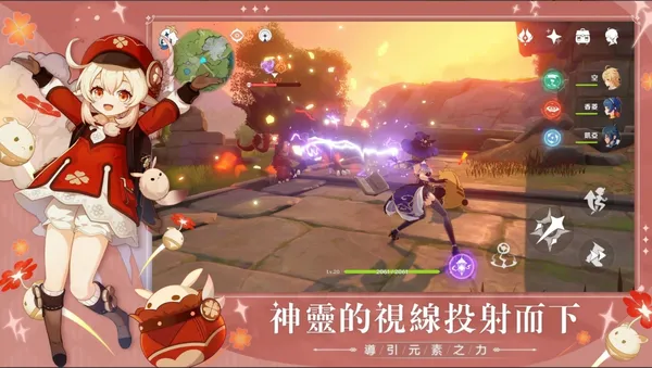 《原神》