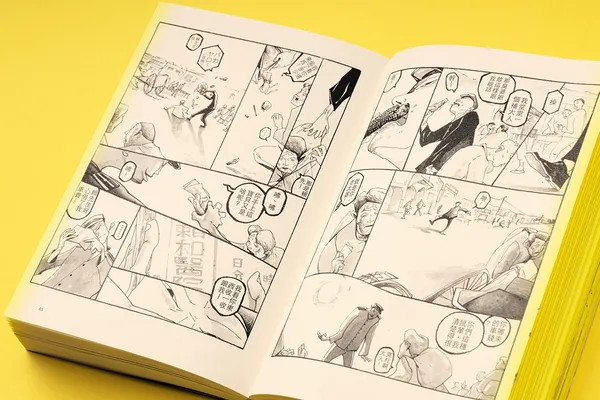 臺灣新文化運動紀念館館刊《掛號》 10).jpg