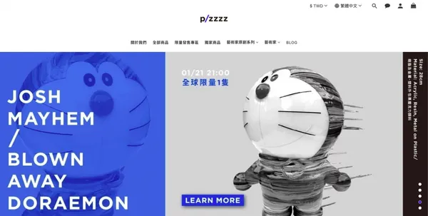 啟藝線上藝廊plzzzz02.jpg