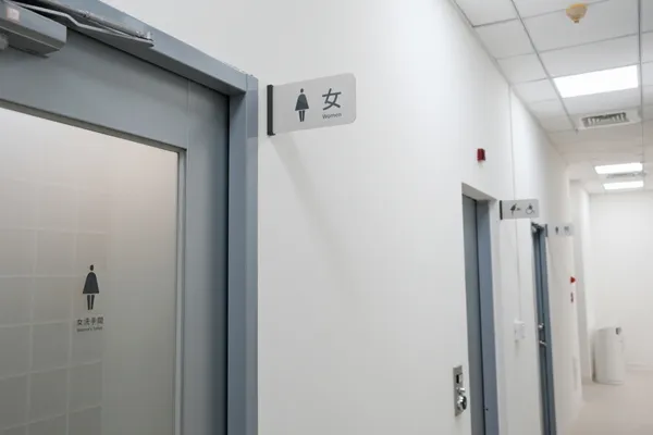 衛生所再設計.jpg