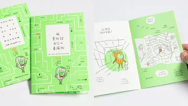 北美館《逛美術館自信心養成術》試讀本曝光！邀挪威插畫家量身繪製，與新版藝術商店同步登場