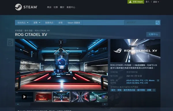 STEAM.jpg