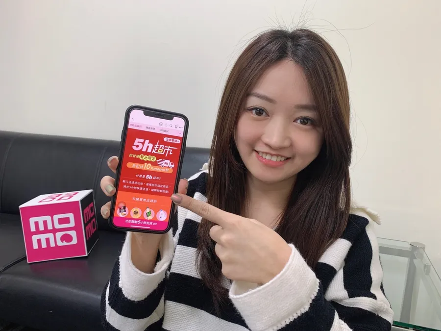momo「5h超市」開張！靠自有車隊搶雙北快送市場
