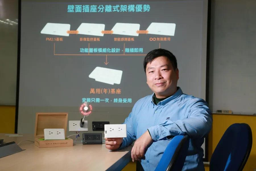 漢創國際以模組化壁面插座革新實現智慧家庭，自動偵測把關用電安全