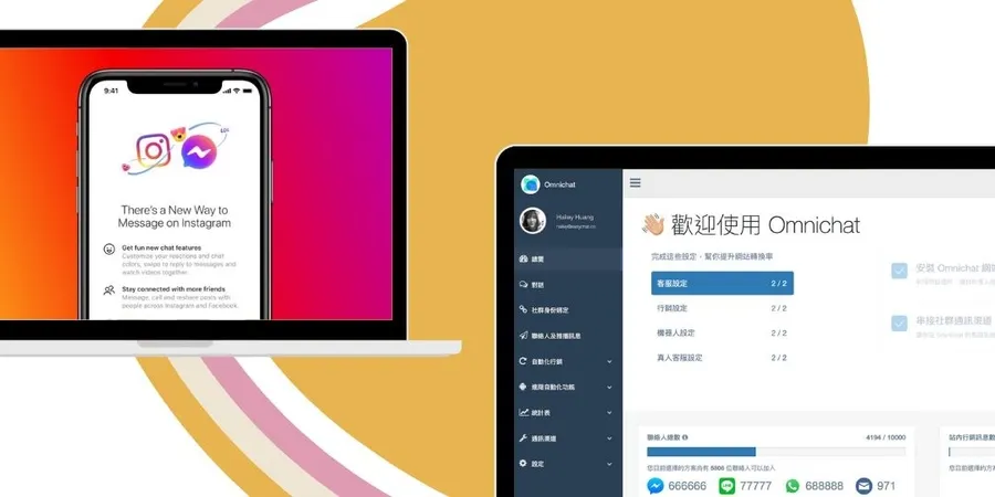 Facebook 推動 Messenger API Support for Instagram 串接，Omnichat 獲選台灣首波合作夥伴