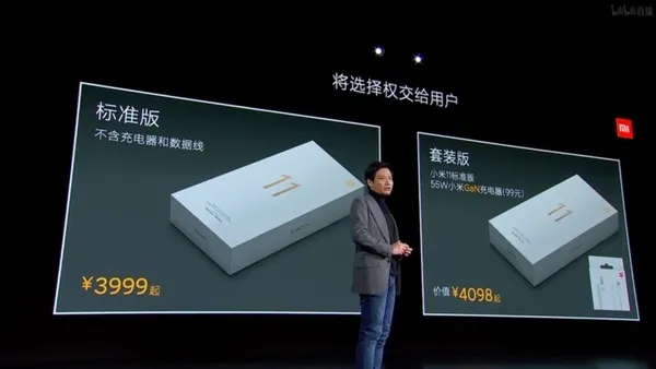 充電器