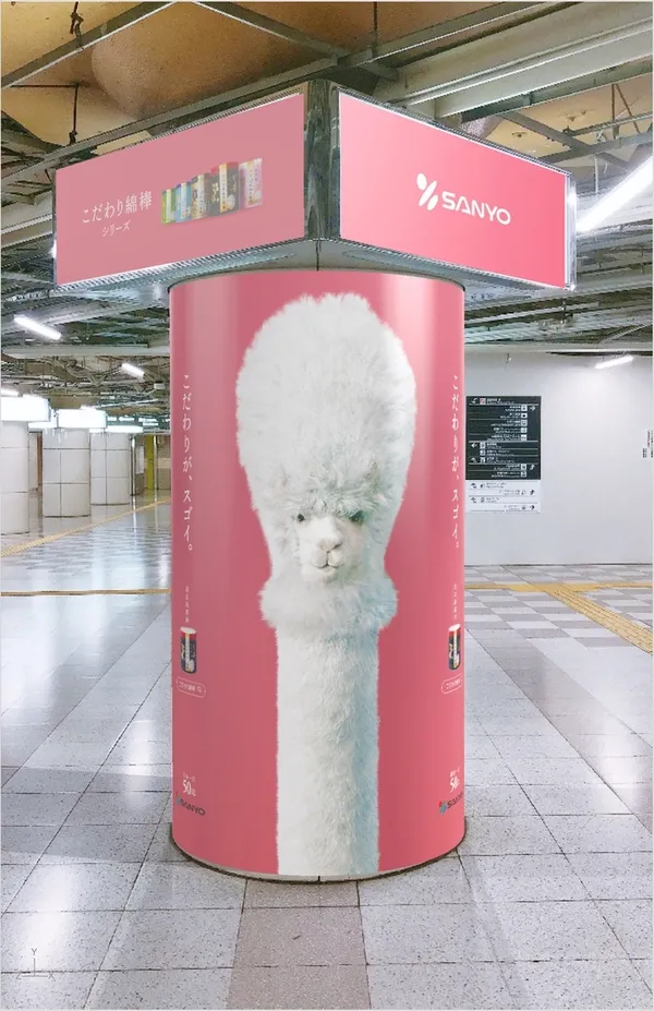 草泥馬棉花棒 (17).jpg