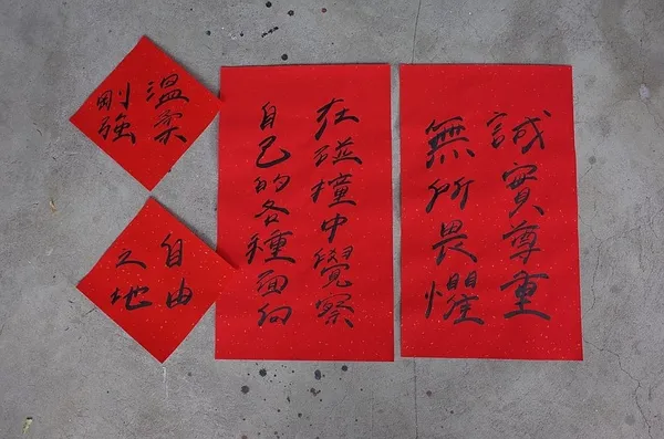 2021 牛年紅包袋春聯 今晚我是手 01.jpg