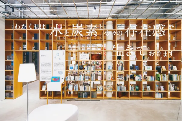 那須塩原市立圖書館 03.jpg