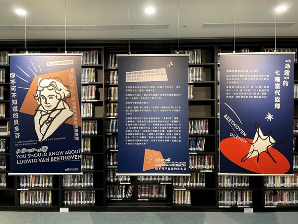 兩廳院表演藝術圖書館 (7).JPG