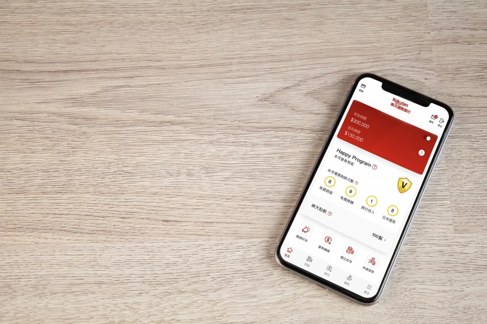 純網銀vs. 傳統銀行！介面、客服、金融業務與生態圈比拚，差異一次看懂｜未來商務