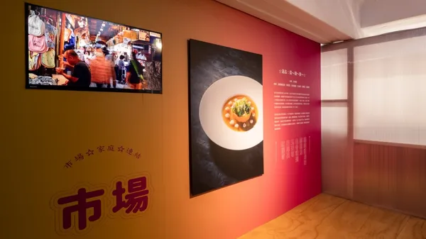 萬華世界 WAN der LAND