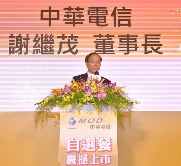中華電信董事長謝繼茂