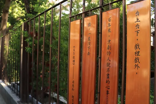 台灣文學基地3.JPG