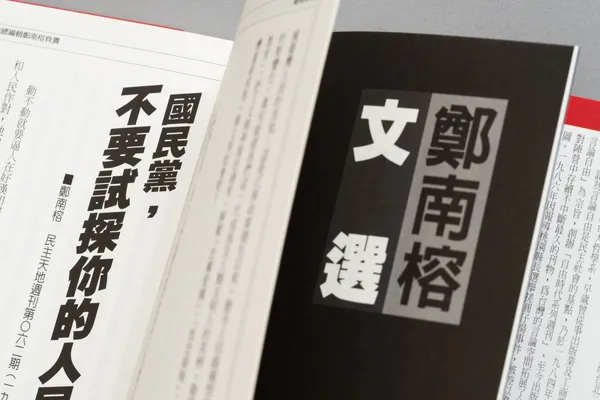 2020 Best100 年度時人 廖小子 (2).jpg